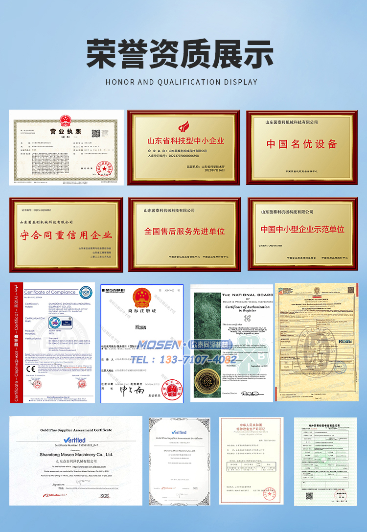 碳纖維熱壓罐,復合材料熱壓罐,小型熱壓罐,真空熱壓罐,碳纖維汽車配件熱壓罐,無人機熱壓罐,航空航天熱壓罐,大型熱壓罐,民用熱壓罐,小型高校科研實驗熱壓罐,熱壓罐生產(chǎn)廠家,芳綸纖維熱壓罐,預(yù)浸料熱壓罐,玻纖熱壓罐,定制熱壓罐,真空高壓釜